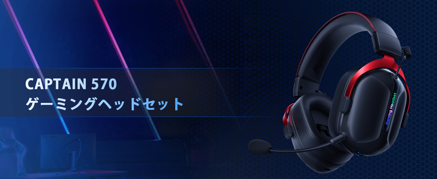 Amazon.co.jp: ゲーミングヘッドセット ワイヤレスヘッドセット